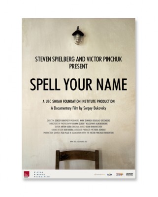 spell-your-name